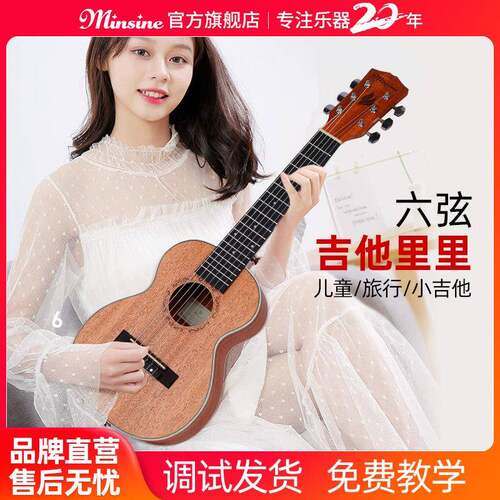 名森吉他里里六弦小吉他民谣28寸初学者学生儿童男女旅行吉他丽丽