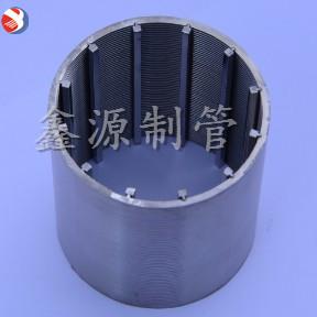 厂家提供 v型丝过滤管、绕丝滤芯、过滤元件