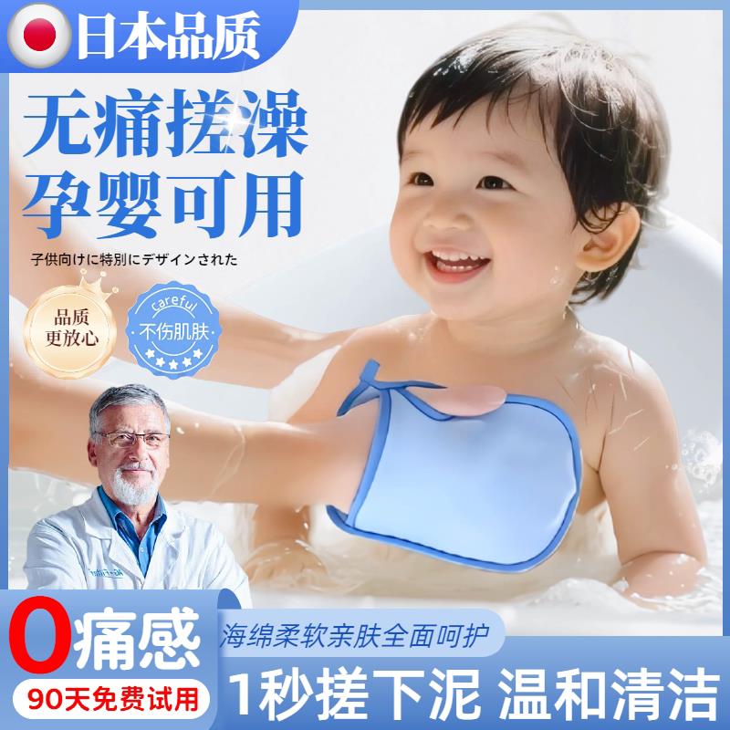 【日本品质】无痛搓澡强力下泥不伤皮肤海绵手套柔软女D