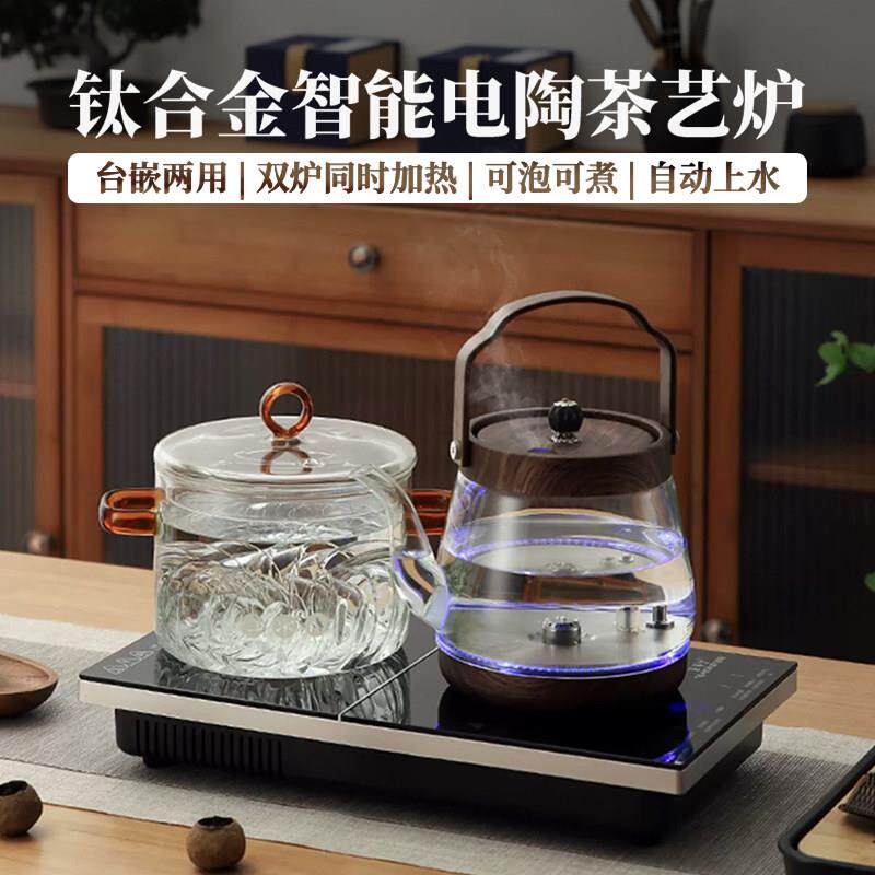 纯钛嵌入式黑晶炉电热烧水壶快煮壶全自动底部上水茶台茶桌煮茶器