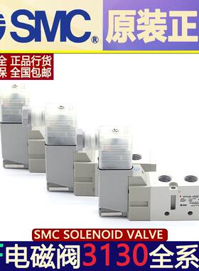 SMC电磁阀厂家直销VF3130-5DZ1-03/VF-5DB-02价格优惠气动调压