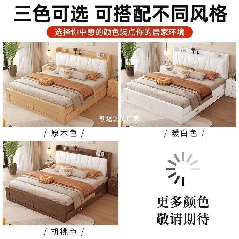 软TQF包全实木双人1.8m现代室简约出家用主卧11.2米单人床租房用.