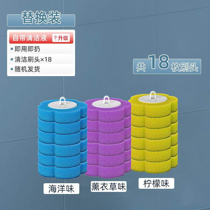 一次性马桶刷替换头清洁刷头2024新款壁挂无死角卫生间洗厕所刷子,家庭/个人清洁工具,一次性马桶刷,淘宝优惠券,粉丝福利购,淘宝优惠卷