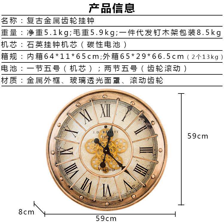 美式艺术复古齿轮挂钟 欧式客厅个性钟表 铁艺指针装饰壁钟