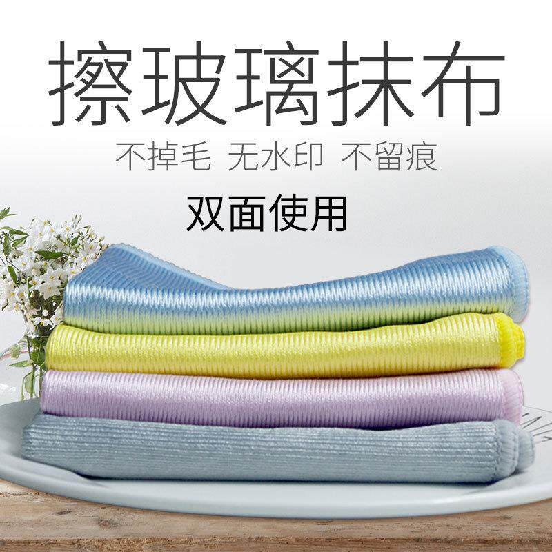 擦桌子地板搽玻璃抹布家用无水印厨房清洁布毛巾