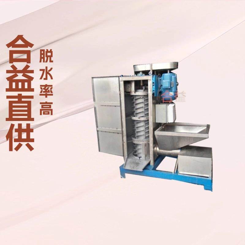 厂家直供脱水机电机11千瓦pp塑料破碎清洗立式甩干机