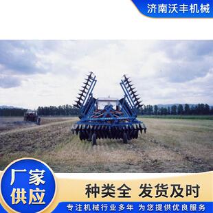 液压圆盘耙折翼轻耙浅耕碎土平地3.4米42片至5米60片旋耕机宽幅