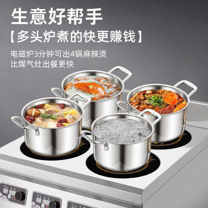 商用电磁炉468多头煲仔炉3500W大功率三四六八多眼麻辣烫电陶炉灶