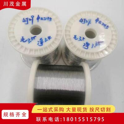 可伐4j29激光焊丝 氩弧焊丝4J29 直径0.2-2.0mm4j29圆棒 板材锻件