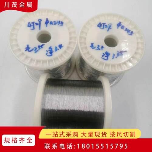 可伐合金4j29焊丝氩弧焊 4J29圆棒 探伤发货4j29铁镍合金黑皮锻件