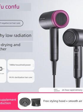康福负离子护发静音速干式家用大功率低辐射孕妇吹风机3127