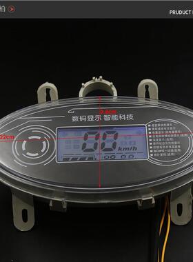 8沙电00279瓶电动中摩托车液晶0仪表电量电压显示器4v6v72v84v五