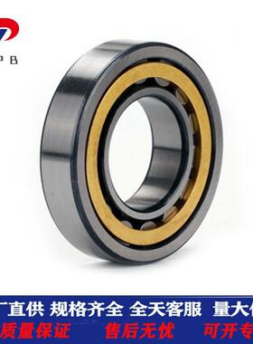 NU2226 2228 2230 2232 2234 2236 2238 2240 2244EM矿山机械轴承