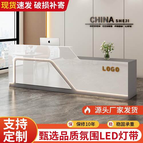 收银柜台吧台新中式公司前台桌柜台服装店美容院简约现代轻奢接待