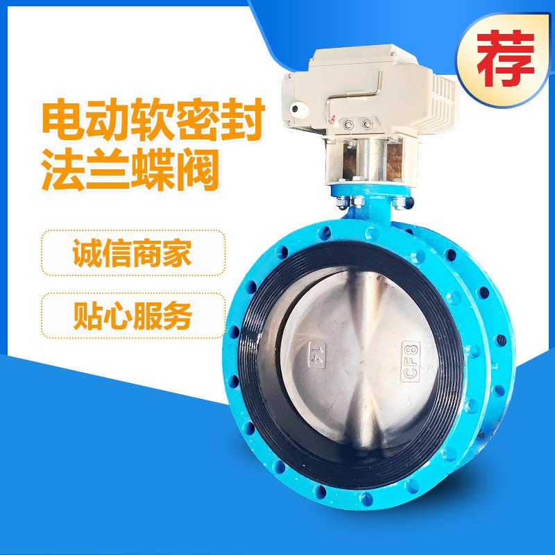 江苏D71X-16Q涡轮法兰软密封蝶阀手动蝶阀双偏心涡轮蝶阀