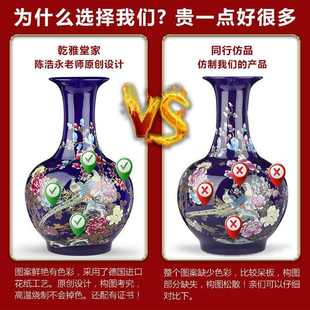 景德镇落地花瓶陶瓷器大号新中式 饰摆件 家居客厅玄关插花电视柜装