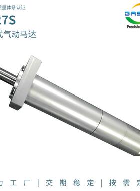 GT27S 行星GT27S小体积工大功率业马防式爆气动达614厂家销售