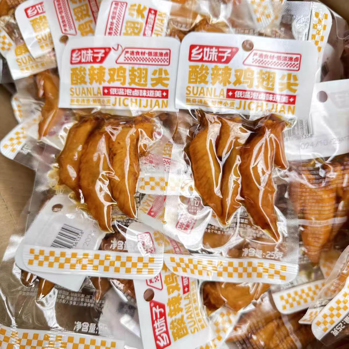 正宗温州特产乡妹子多味鸡翅尖卤味独立包装零食休闲香辣熟食网红