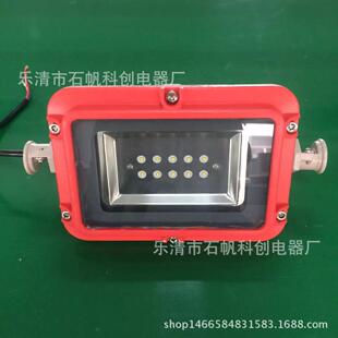 新款 DGS50 127L 矿用巷道灯LED方形50W60W70W 巷道灯