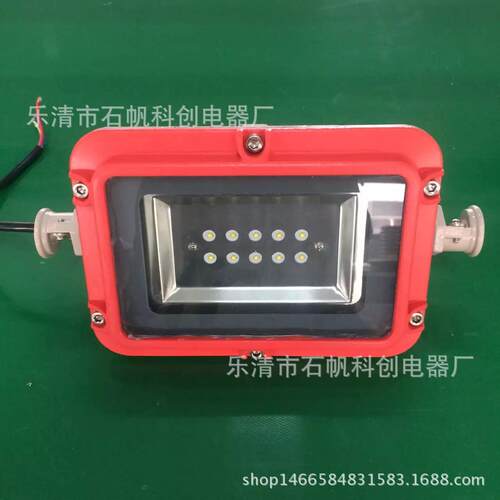 新款巷道灯（DGS50/127L）矿用巷道灯LED方形50W60W70W