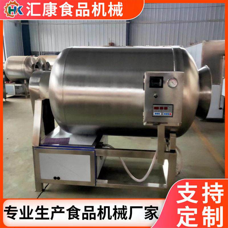 不锈钢双叶片鸡鸭滚揉机肉制品腌制加工设备猪肉内化搅拌机
