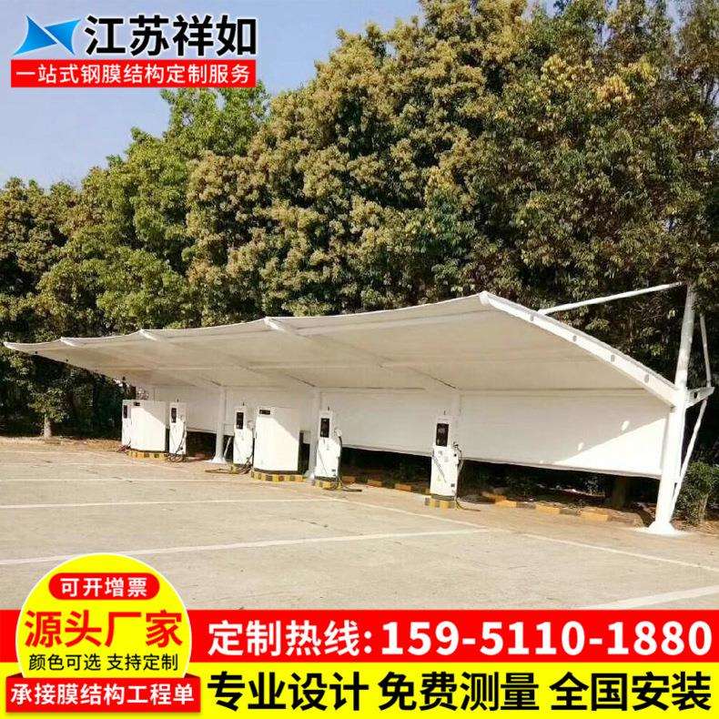 安装小区电动轿车停车蓬福州景观膜结构充电桩停车棚户外汽车雨蓬