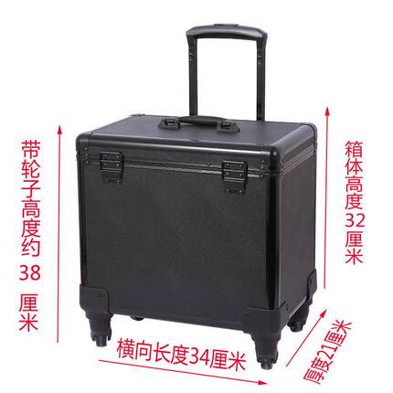 专业足疗拉杆化妆箱足浴美容院收纳箱足浴技师拉杆式可移动工具箱