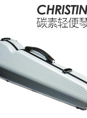 小提琴琴盒 VB15-44 白色条纹琴盒 轻便易携带 4/4尺寸