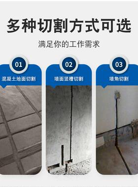 开槽机水电安装线槽无死角大功率单片切割机加水无尘交流其他
