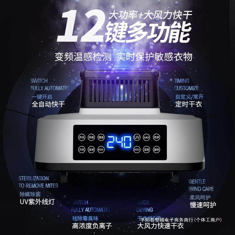 德系通用主机烘干机干衣机配件发热机器家用小型机头烘衣服暖风机