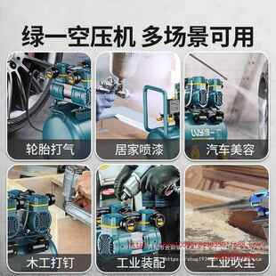 便油空压机静音气泵工业级空气压无打CJJ缩机小型220V携木工高压