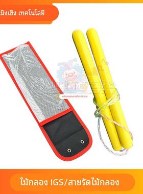 IGS小鼓王鼓棒丛林鼓王鼓棒 儿童鼓棒太鼓达人鼓锤欢乐小鼓王鼓棒