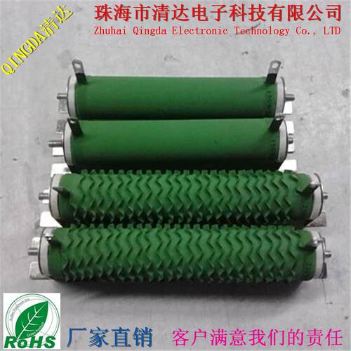 电阻-波纹/瓷管/绕线/制动大功率电阻2000W40欧 50欧100欧 200欧