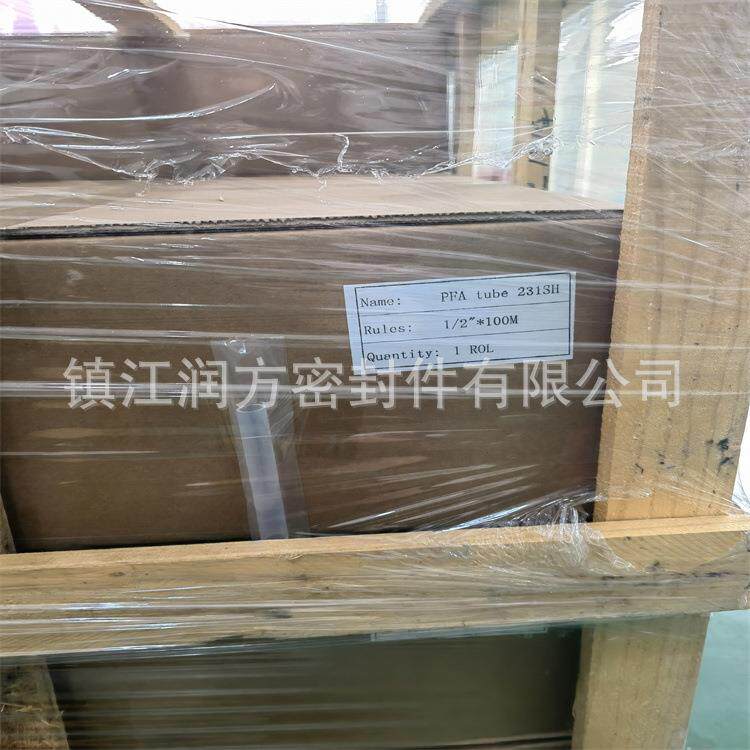 供应PFA挤出管 AP230PFA管 231PFA管