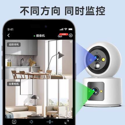 免插电无线摄60度全景可旋转家用手机远影程4g监视器终身机免3流