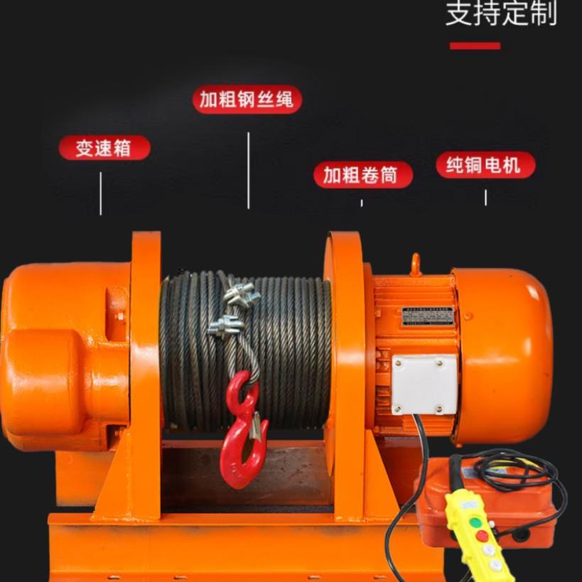 吨电动卷扬机工地80v2机吨HDN510吨配件大全钢丝绳吊机提升1吨图片