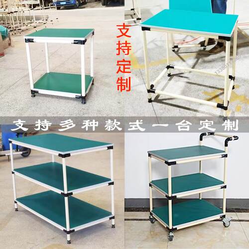 防静电益管工作台线棒精流水线可64操作台产线车间打包台生货架定