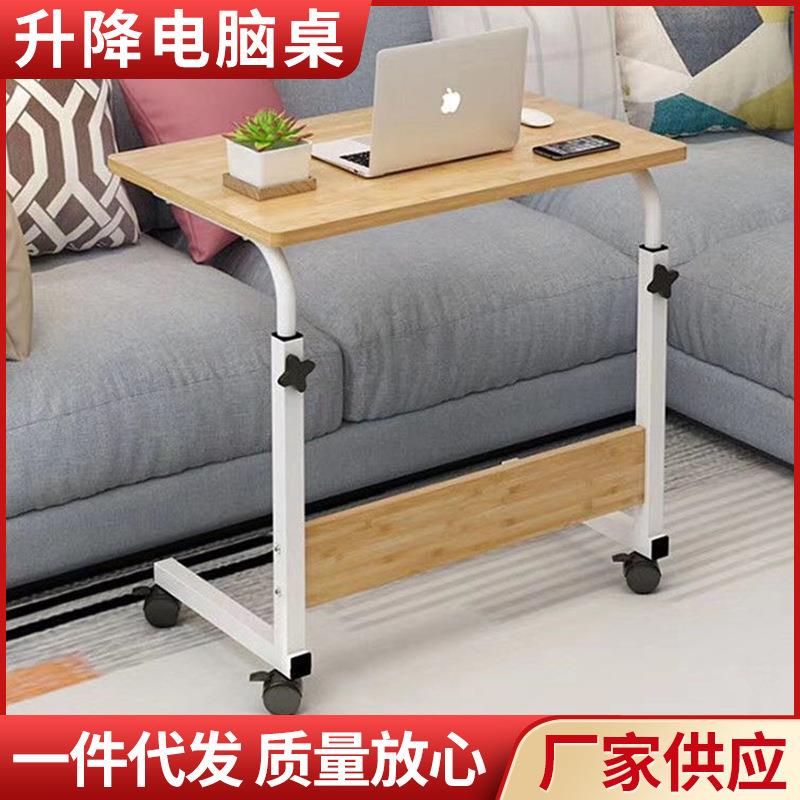 床边升降桌边桌懒人桌 简易笔记本电脑桌床上可移动办公升降桌