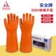 防触电高压批发消防加厚手套35kv橡胶手套电工安全绝缘牌绝缘