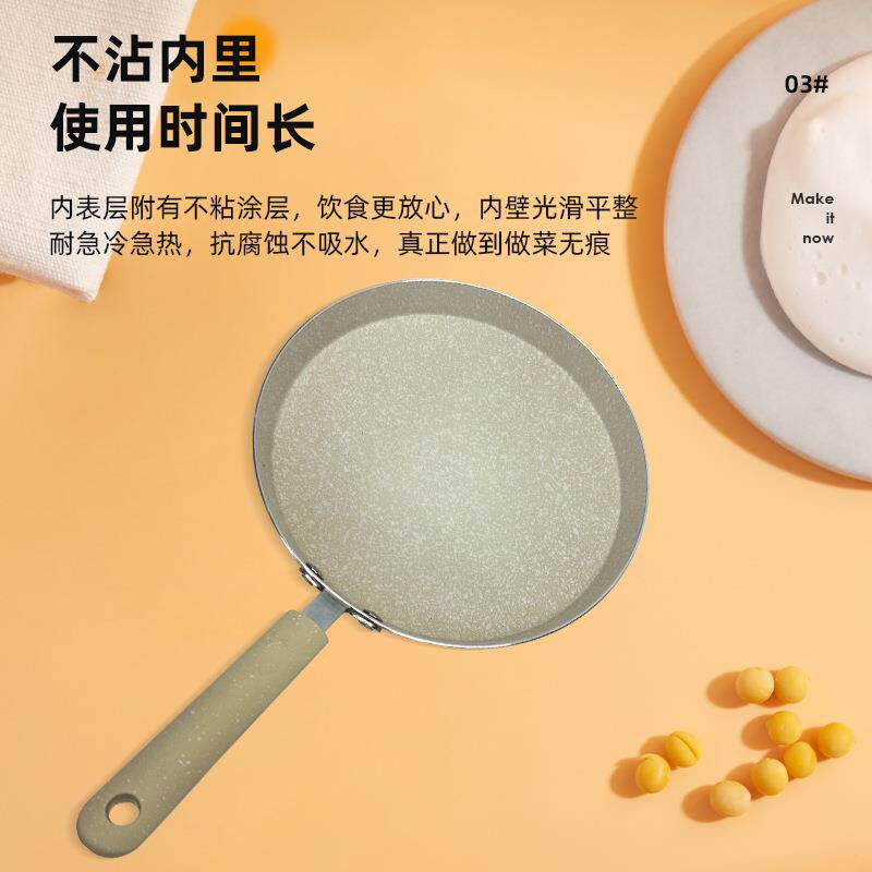 铝制膳锅祖千层饼煎不粘平底11111锅焙通用家用锅烘飞饼蛋皮
