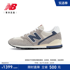 New Balance NB男女同款美产复古休闲舒适运动鞋U996TE