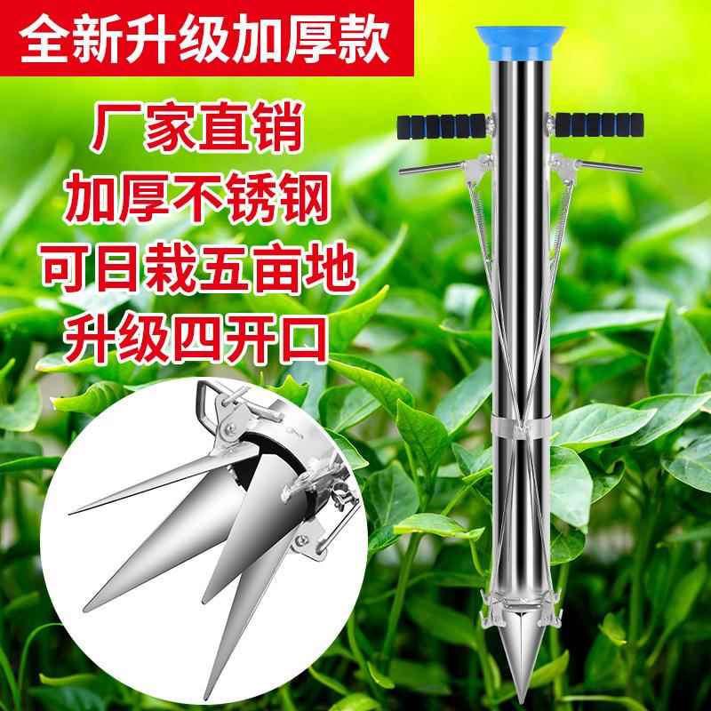 加厚农用手动多功能栽苗神器定植器种苗种菜播种瓜农种苗播种 - 实物图
