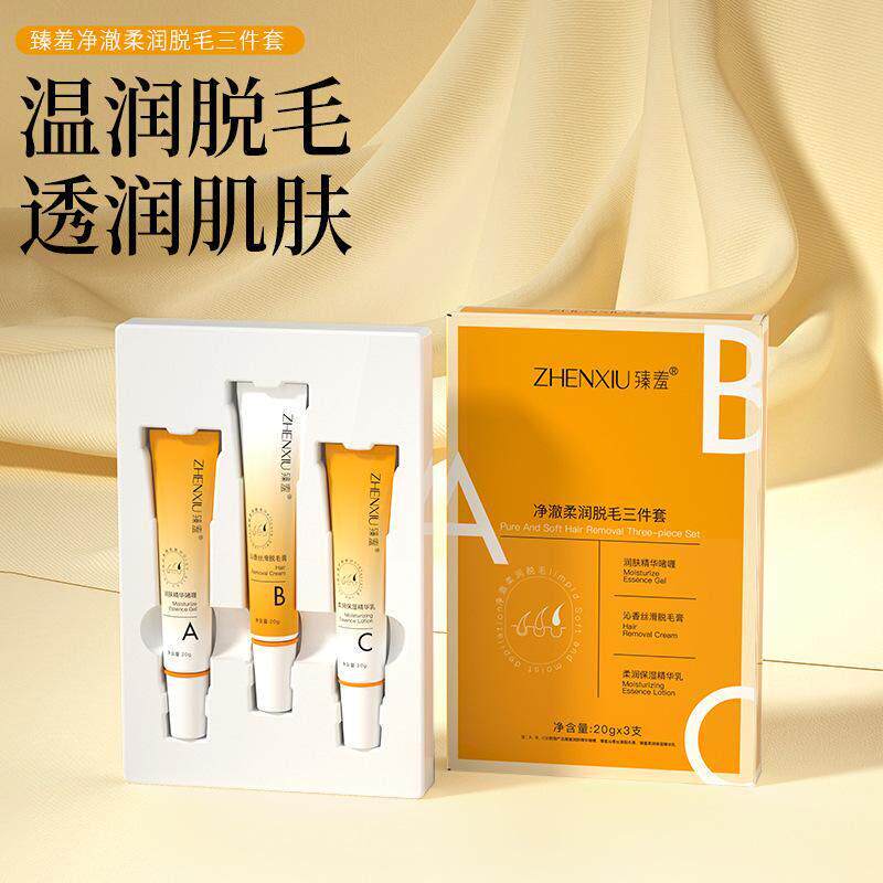 女士唇部除毛膏脱唇毛去小胡子脸面部汗须专用神器否永久漂胡剂