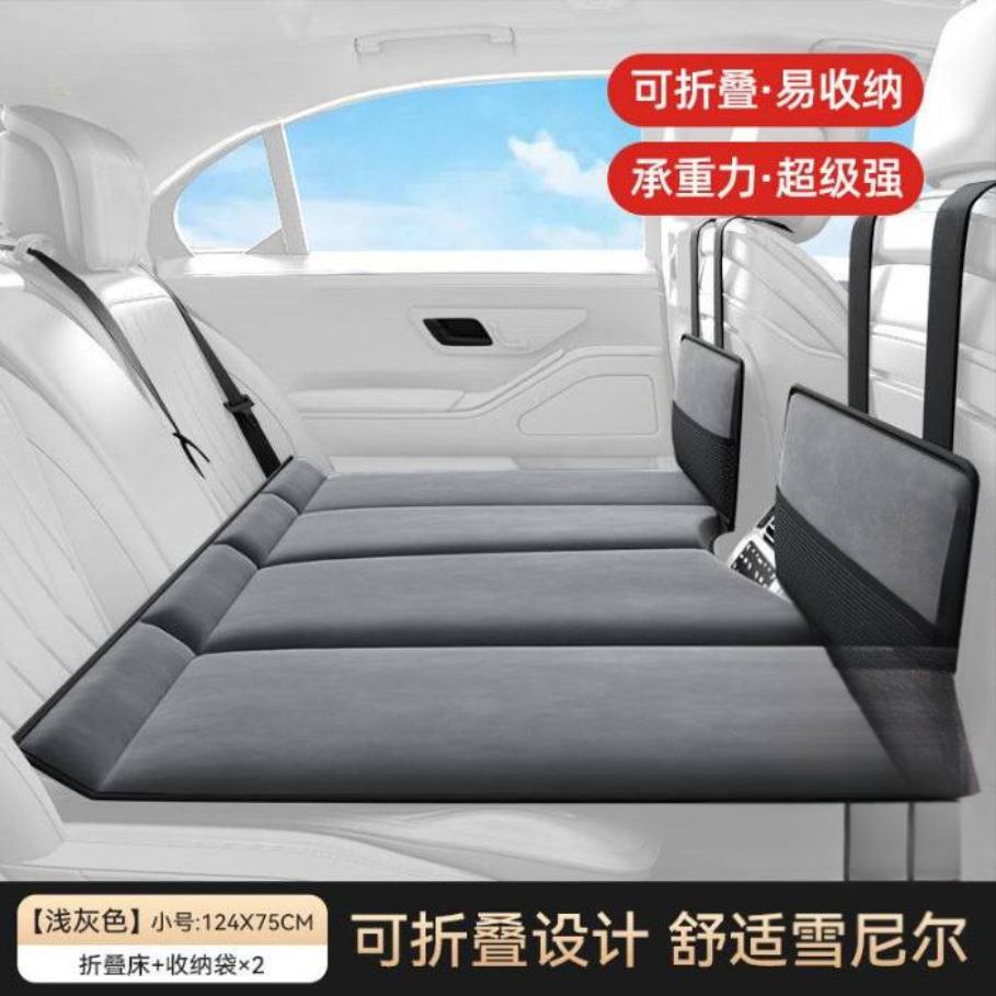自驾游载内床可折叠床汽旅行床垫车后排后车座睡垫车BWH上车睡觉
