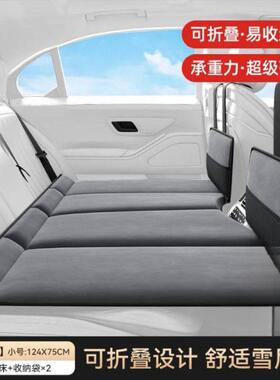 自驾游载内床可折叠床汽旅行床垫车后排后车座睡垫车BWH上车睡觉