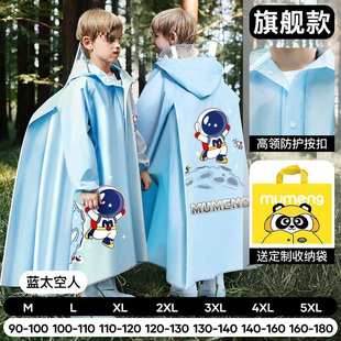 批发全身防水儿童雨衣带书包位雨披男童女孩幼儿园小学生上学雨衣