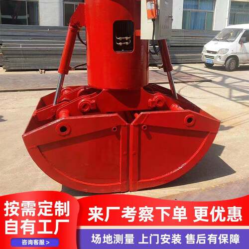 起重机抓斗现货供应厂家装卸抓取物料5吨液压两瓣抓斗不锈钢抓斗