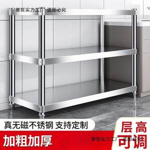 不锈钢厨房置物架落地烤箱架储物架多层锅架收纳架微波炉置物架子