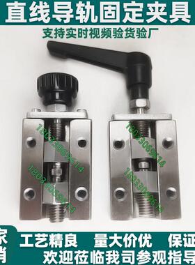 直线导轨夹具SVCK SVCN钳制器 ICG91/92-H24-H28-H30-H33-H36-H42