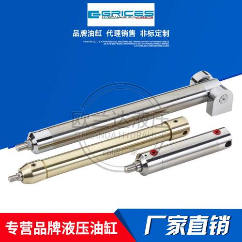 意大利GRICES格莱斯 紧凑型液压油缸CAT/CHM/CHT/CA/CH系列液压缸